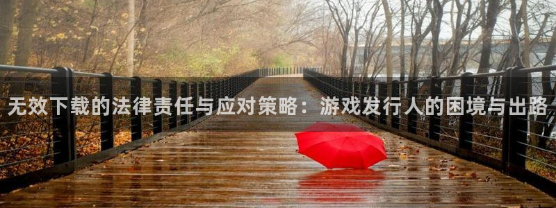 广州bbin视讯网络科技有限公司