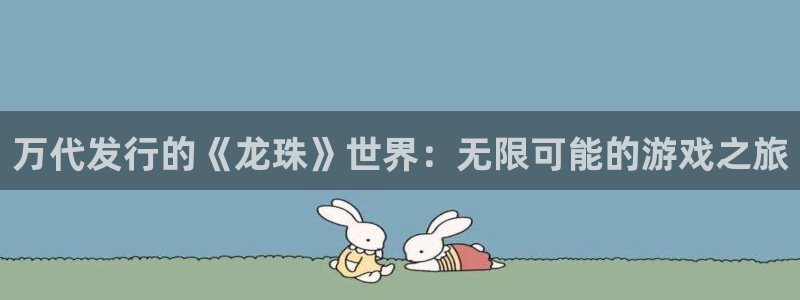 bbin视讯官网注册地址在哪里啊